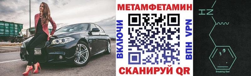 АМФЕТАМИН 97%  blacksprut как войти  Новый Уренгой 