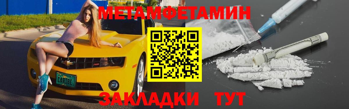 Amphetamine Premium Новый Уренгой