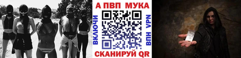продажа наркотиков  Новый Уренгой  APVP VHQ 