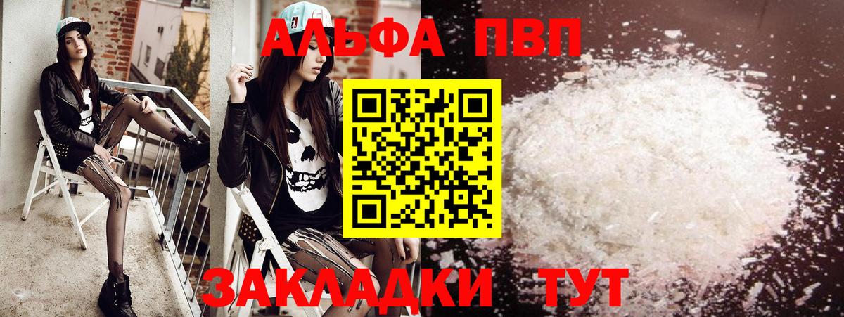 A PVP СК Новый Уренгой