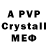 Амфетамин 97% Ava Prizrak