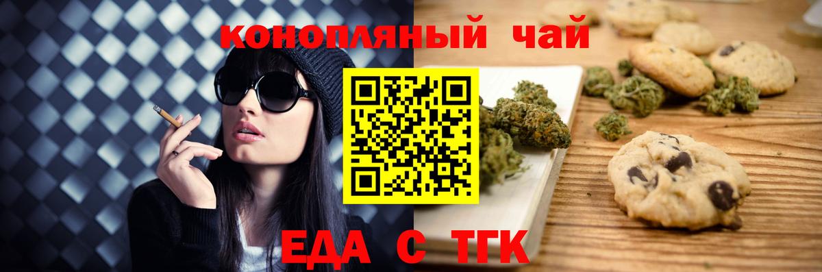Новый Уренгой  Canna-Cookies марихуана  Вход с VPN 