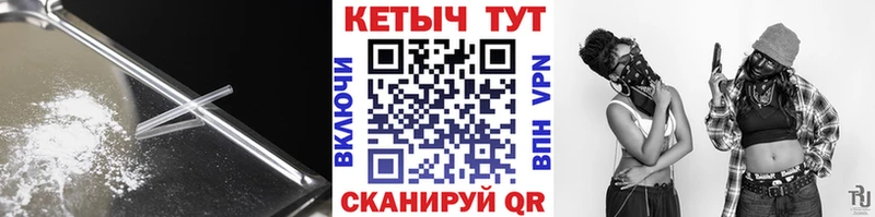 Кетамин VHQ  маркетплейс какой сайт  Новый Уренгой 