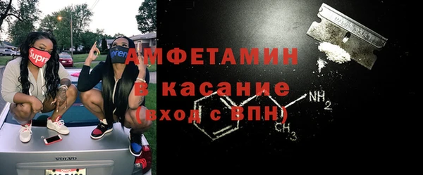а пвп мука Армянск