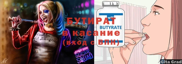 а пвп мука Армянск