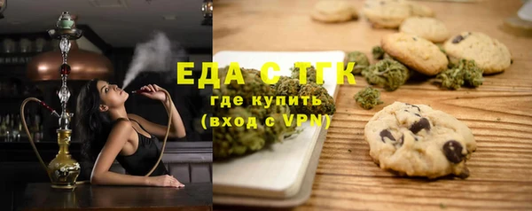 ГАЛЛЮЦИНОГЕННЫЕ ГРИБЫ Арсеньев