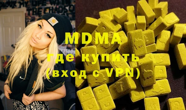 а пвп мука Армянск