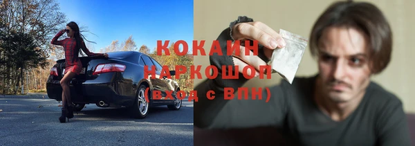 амфетамин Аркадак