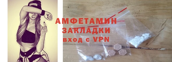 амфетамин Аркадак
