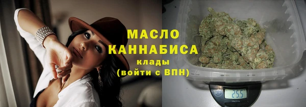 амфетамин Аркадак