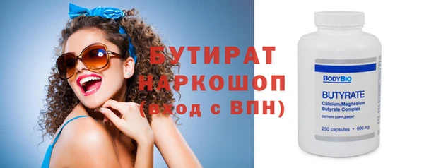 амфетамин Аркадак