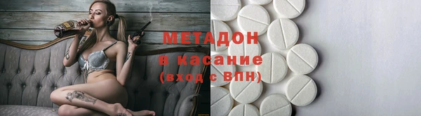 а пвп мука Армянск