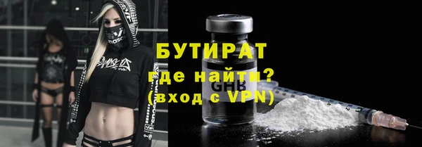 ГАЛЛЮЦИНОГЕННЫЕ ГРИБЫ Арсеньев