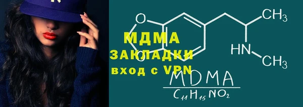 а пвп мука Армянск
