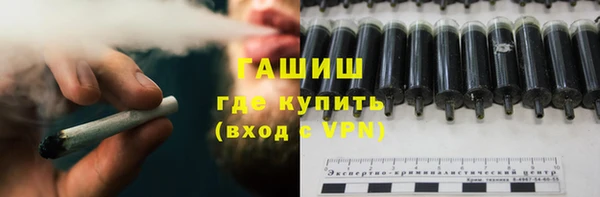 ГАЛЛЮЦИНОГЕННЫЕ ГРИБЫ Арсеньев