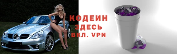амфетамин Аркадак