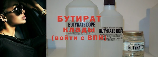 ГАЛЛЮЦИНОГЕННЫЕ ГРИБЫ Арсеньев