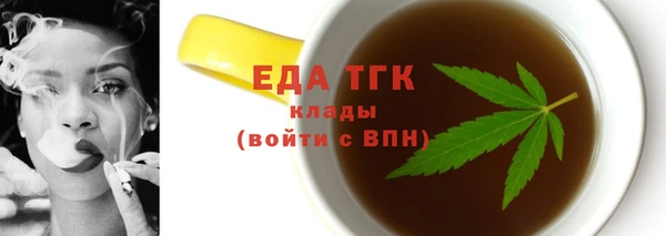 ГАЛЛЮЦИНОГЕННЫЕ ГРИБЫ Арсеньев