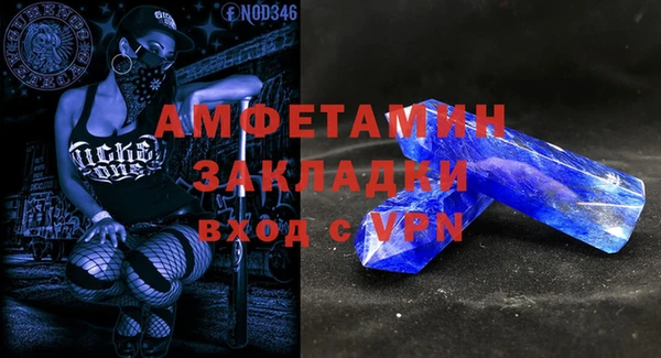 а пвп мука Армянск