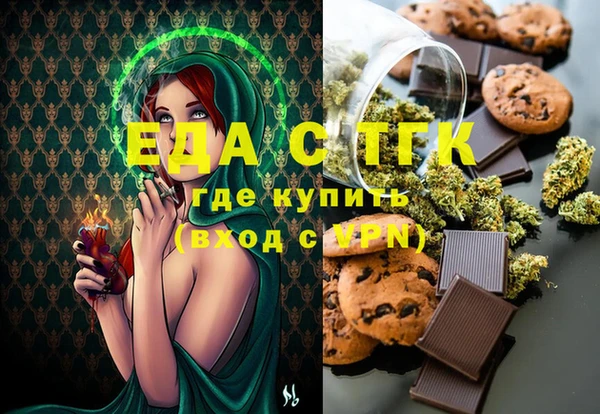 а пвп мука Армянск