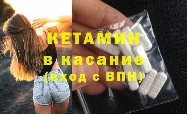амфетамин Аркадак
