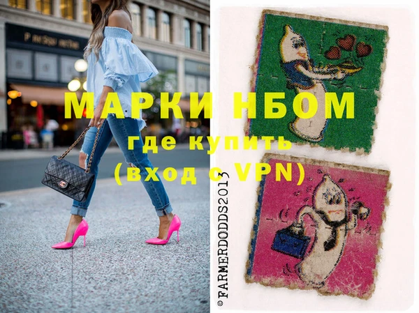 ГАЛЛЮЦИНОГЕННЫЕ ГРИБЫ Арсеньев
