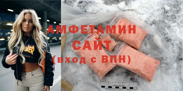 ГАЛЛЮЦИНОГЕННЫЕ ГРИБЫ Арсеньев