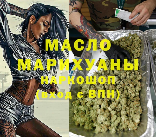ГАЛЛЮЦИНОГЕННЫЕ ГРИБЫ Арсеньев
