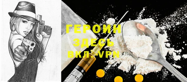 ГАЛЛЮЦИНОГЕННЫЕ ГРИБЫ Арсеньев