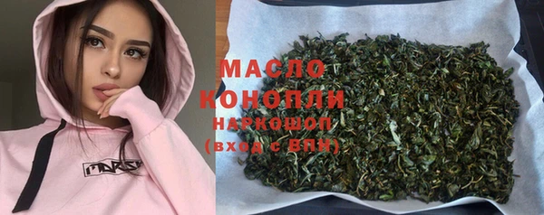 ГАЛЛЮЦИНОГЕННЫЕ ГРИБЫ Арсеньев