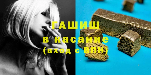 амфетамин Аркадак