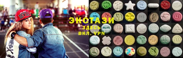 амфетамин Аркадак