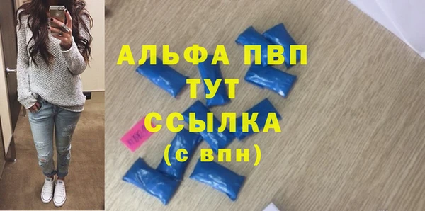 молекула духа Липки