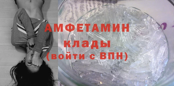 а пвп мука Армянск