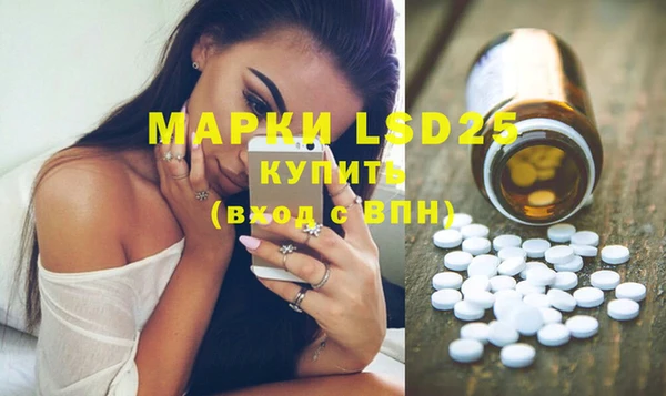 амфетамин Аркадак