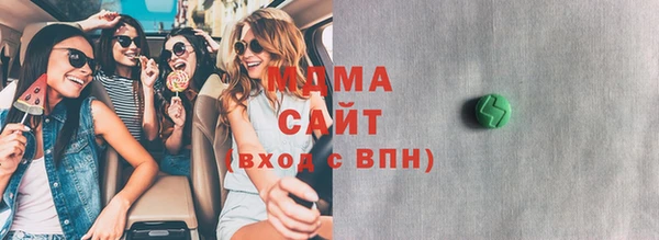амфетамин Аркадак