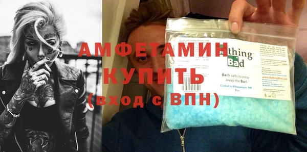 амфетамин Аркадак