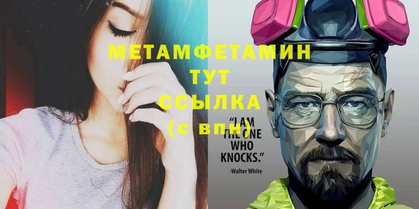 а пвп мука Армянск