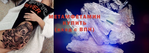 амфетамин Аркадак