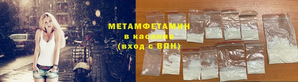 амфетамин Аркадак