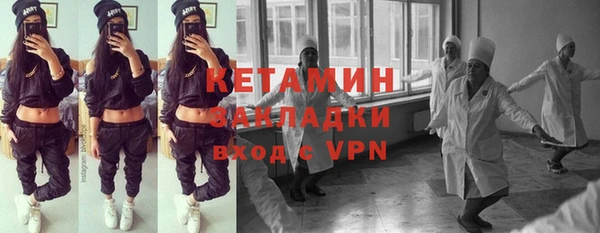 а пвп мука Армянск