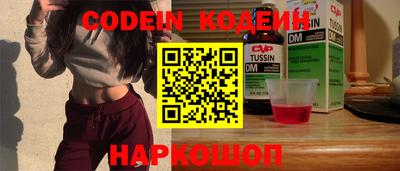 кокаин Донецк