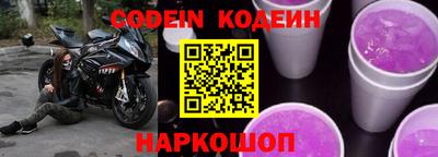 кокаин Донецк