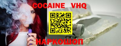 меф VHQ Михайловка