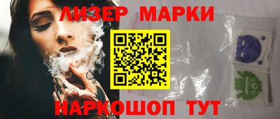 кокаин Донецк