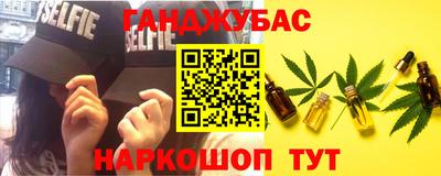 кокаин Донецк