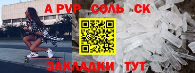кокаин Донецк