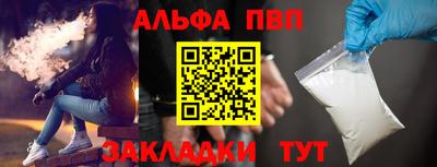 кокаин Донецк