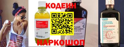 кокаин Донецк