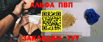 кокаин Донецк